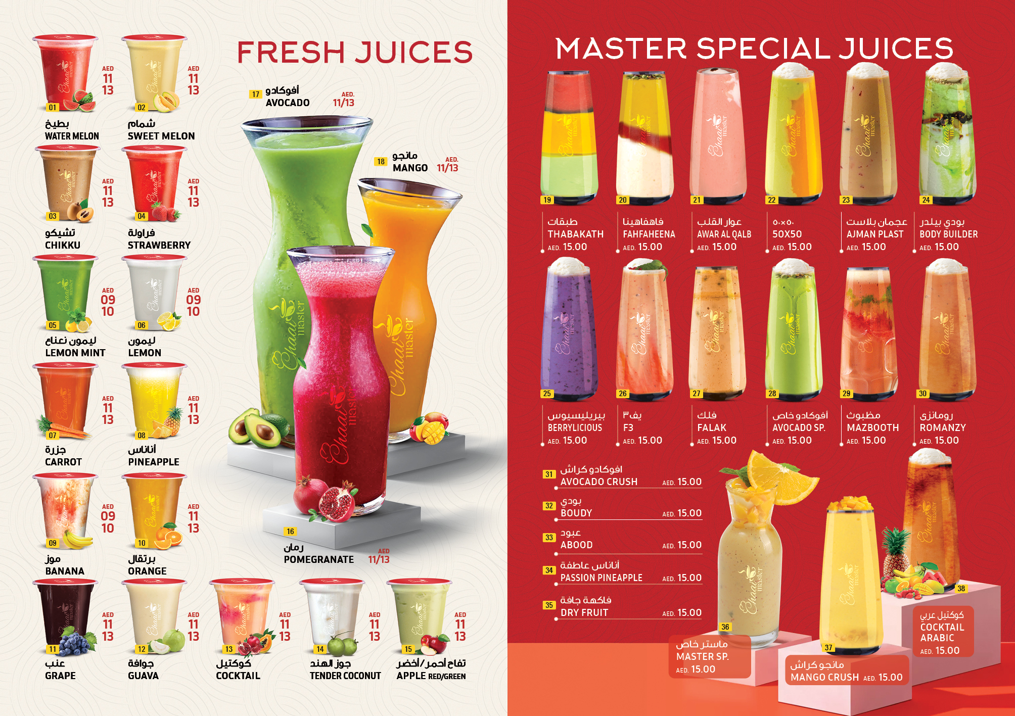 Chaai Master Cafeteria - We welcome you to be a part of this wonderful ...