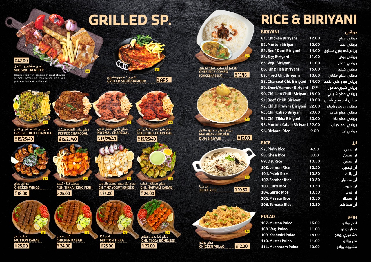 Royal Darbar Restaurant We you to be a part of this wonderful