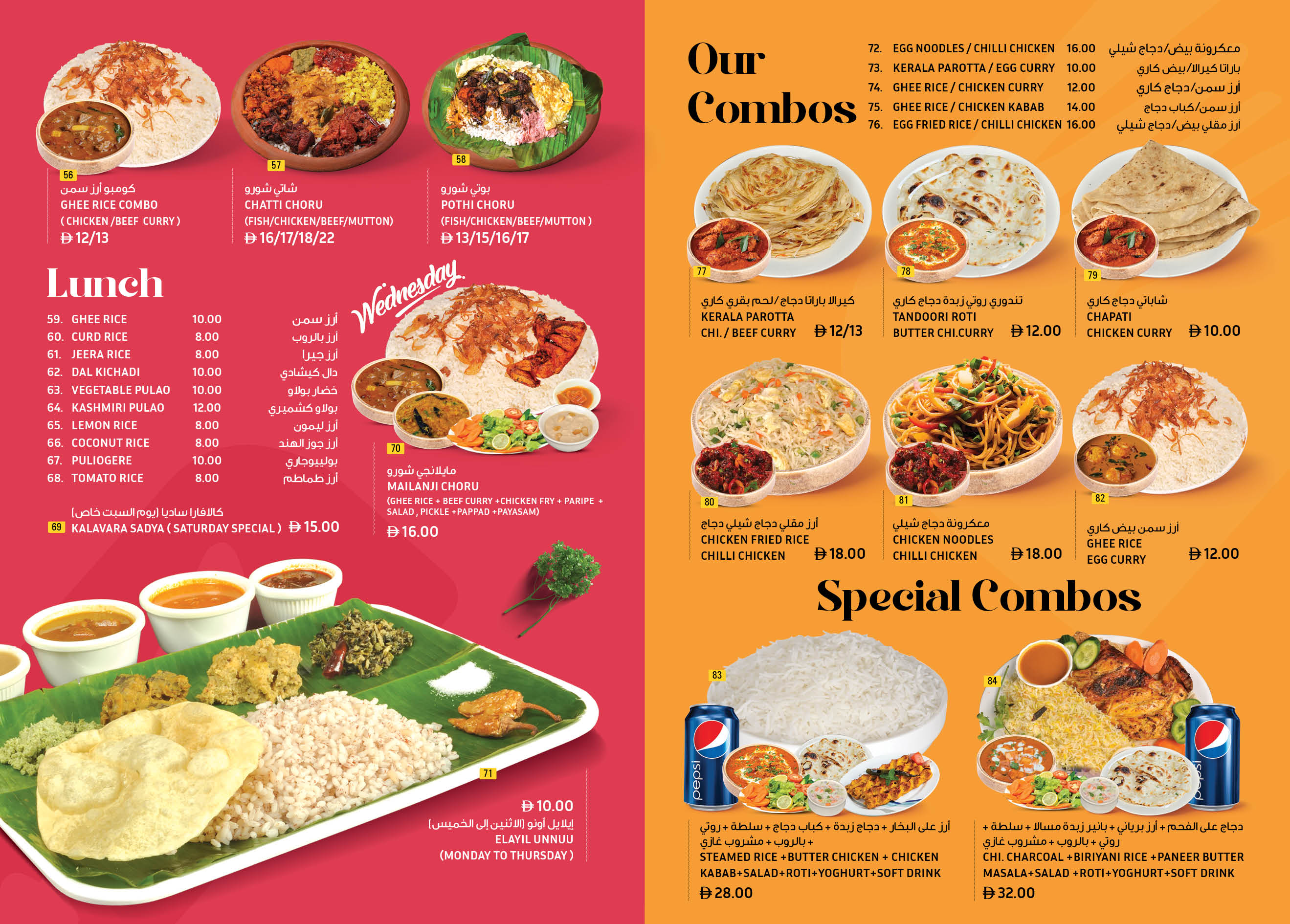HAJI AMEER RESTAURANT - We welcome you to be a part of this wonderful ...