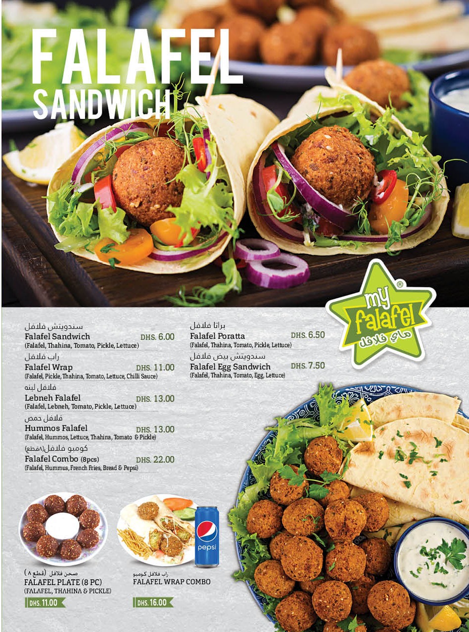 My Falafel - We welcome you to be a part of this wonderful journey