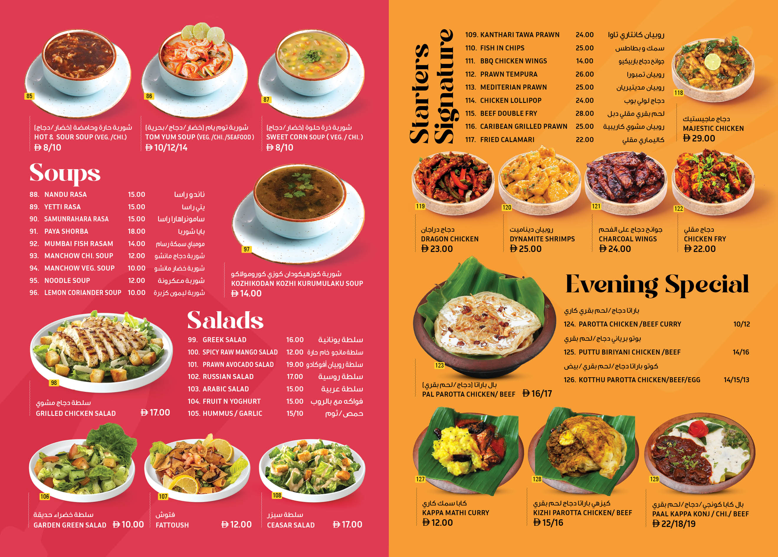 HAJI AMEER RESTAURANT - We welcome you to be a part of this wonderful ...
