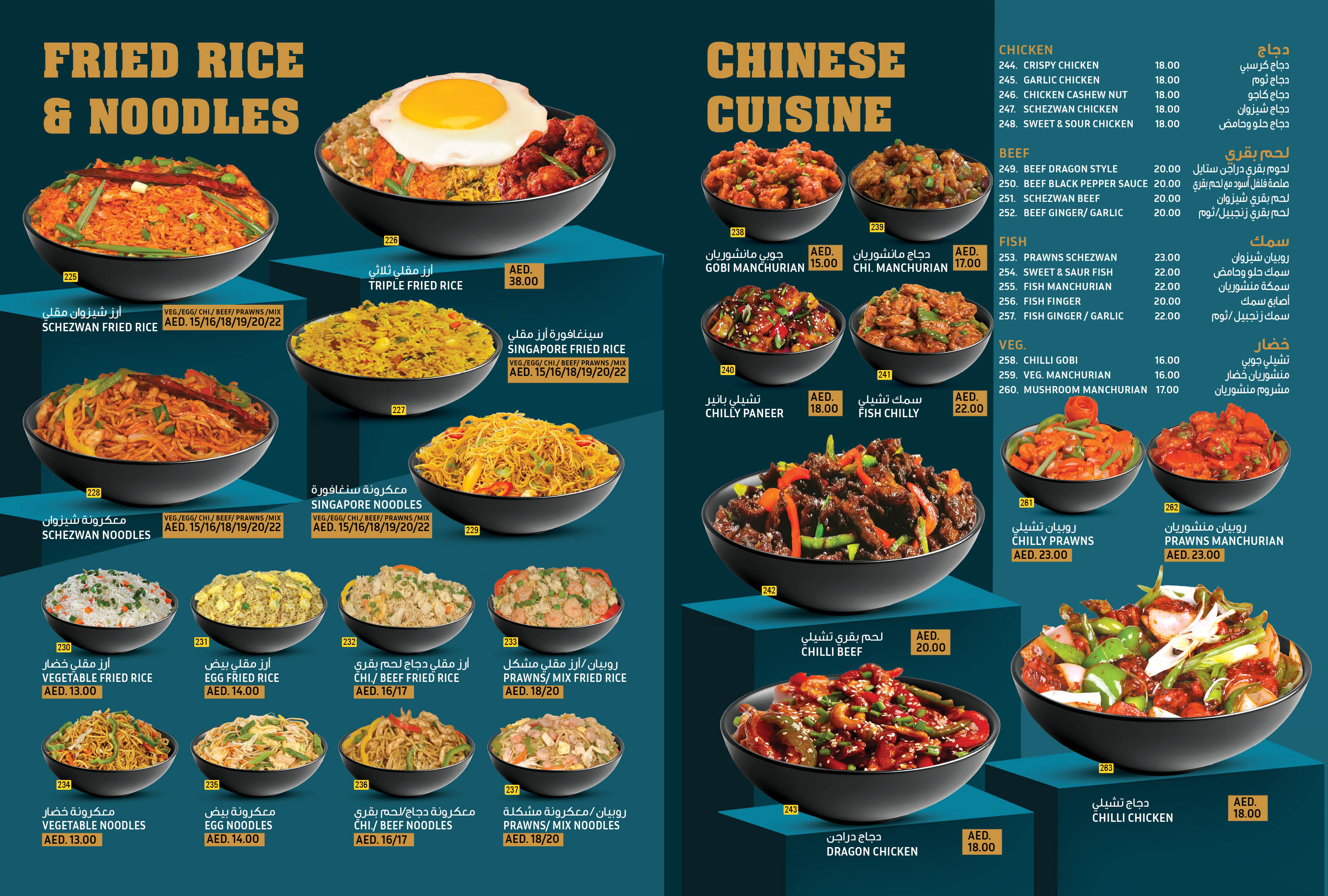 Razooqi Restaurant - We welcome you to be a part of this wonderful journey