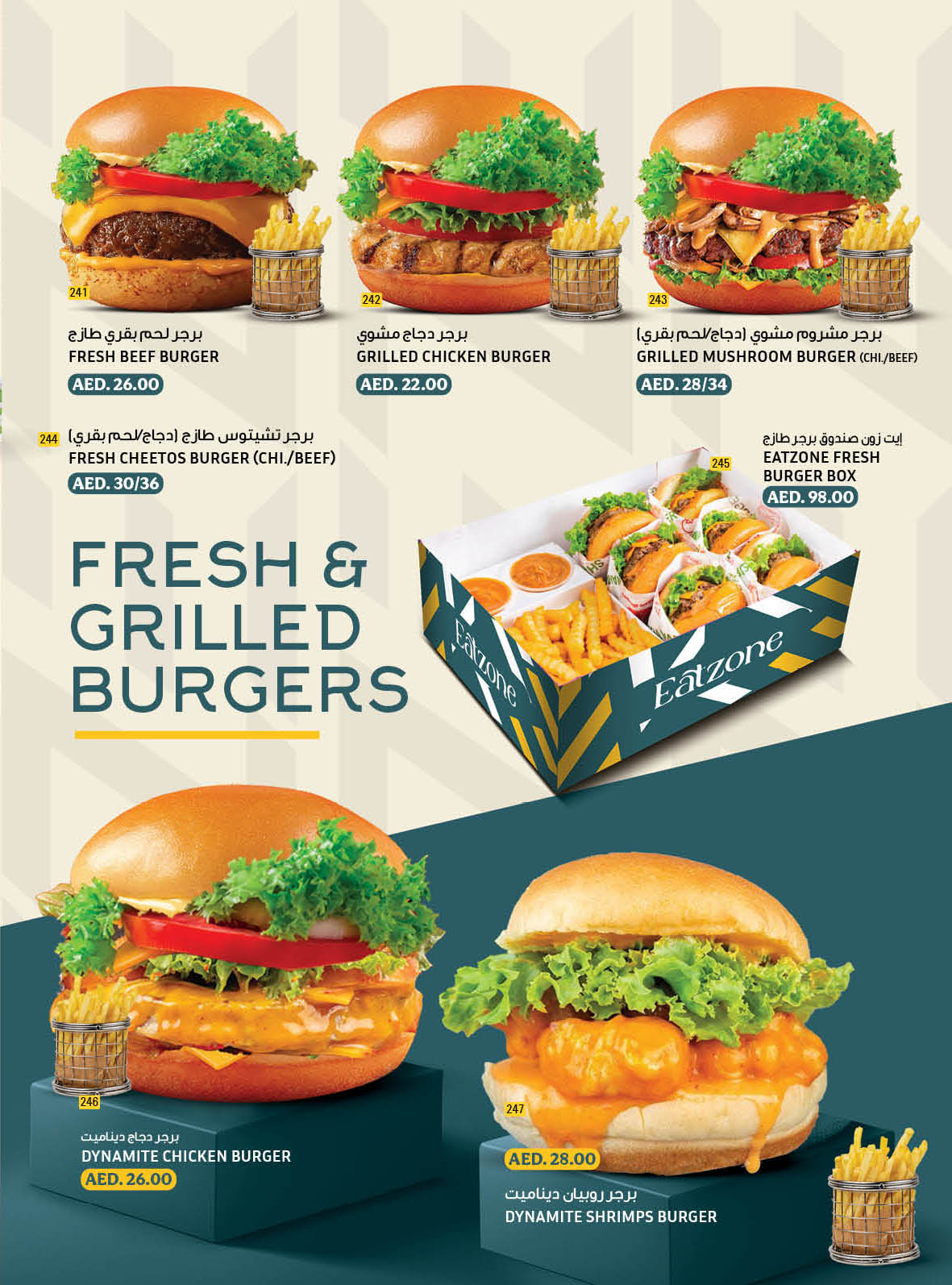 Eatzone Restaurant - We welcome you to be a part of this wonderful journey