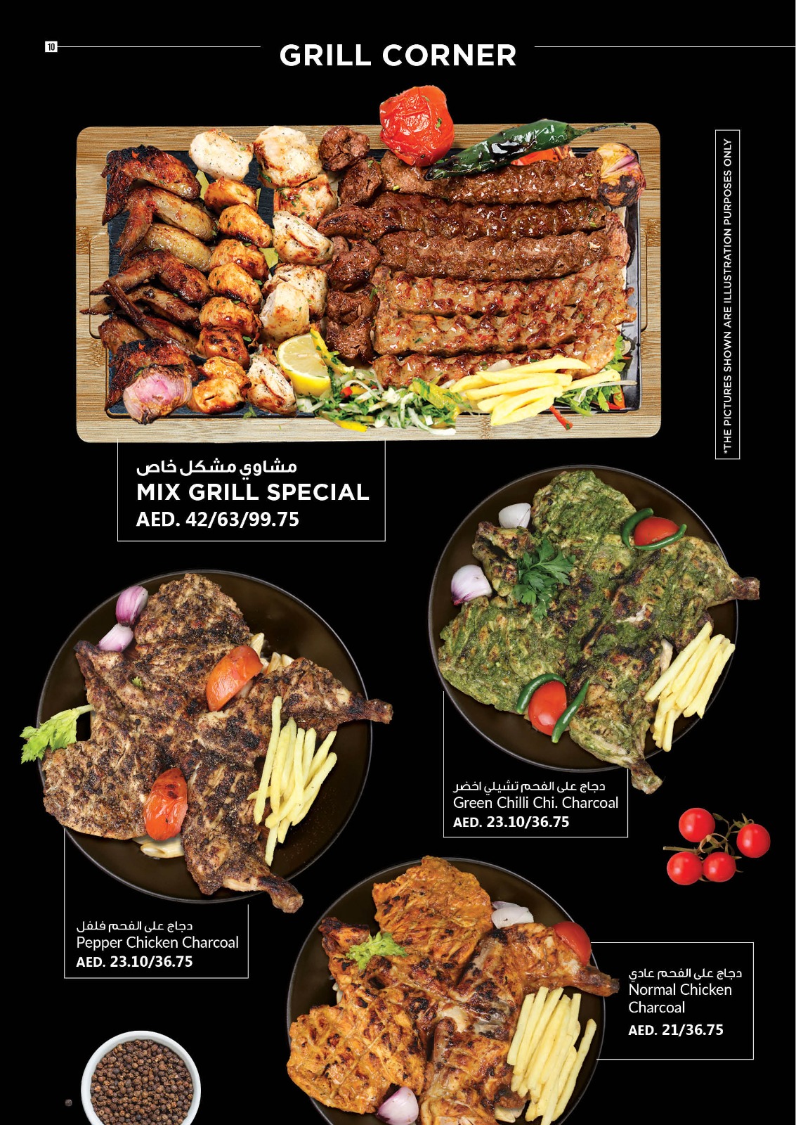 JBROZ RESTAURANT - We welcome you to be a part of this wonderful journey