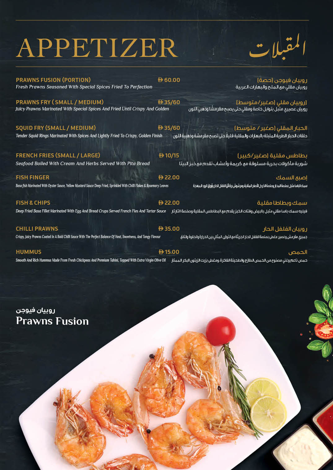 DANAT AL BAHAR - We welcome you to be a part of this wonderful journey