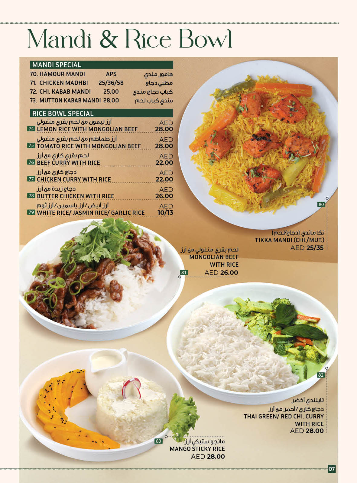 New Baba Restaurant - We welcome you to be a part of this wonderful journey
