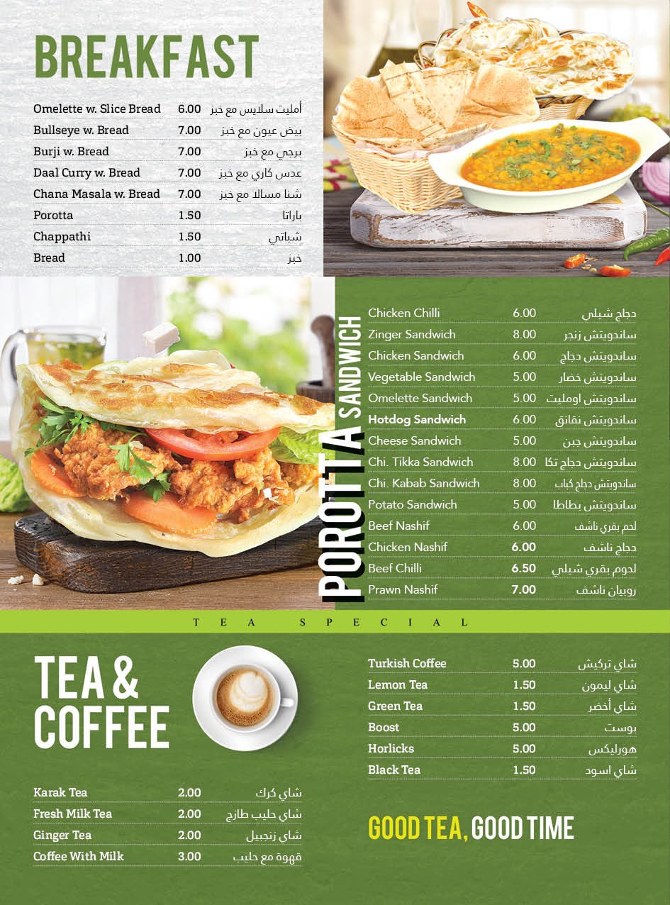 My Falafel - We welcome you to be a part of this wonderful journey