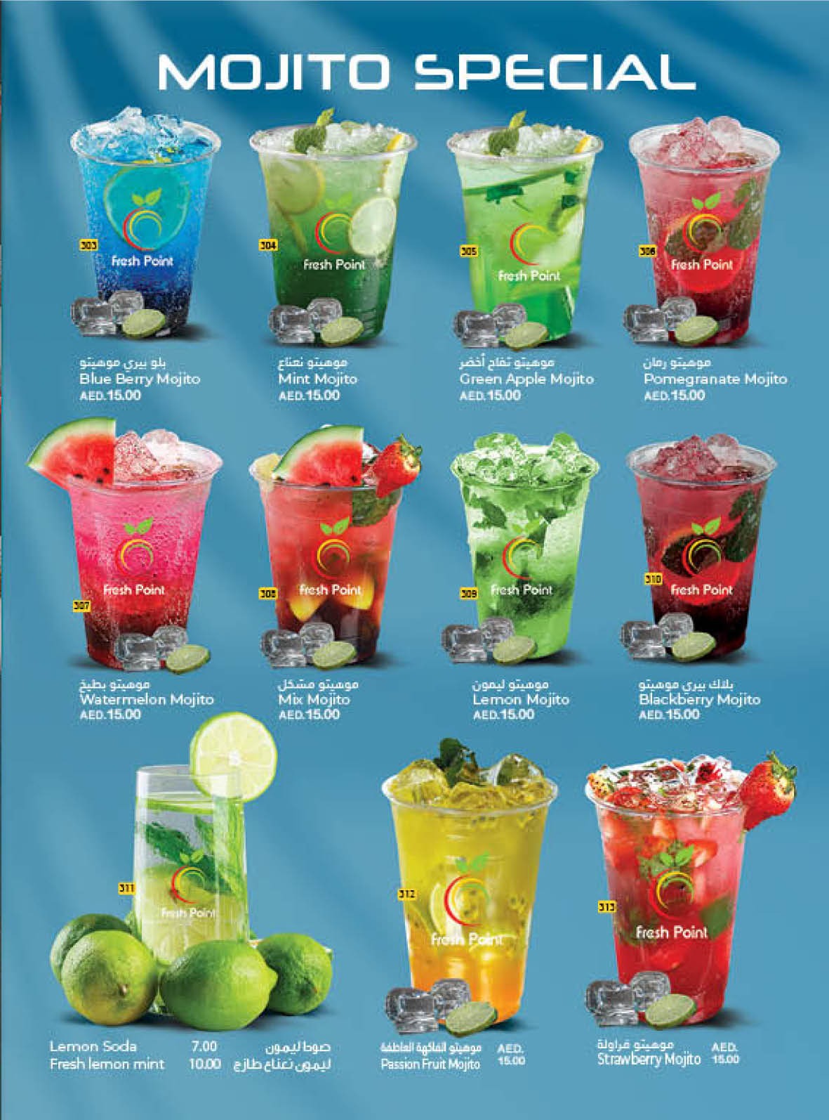 Mulberry Fresh Point - We welcome you to be a part of this wonderful ...