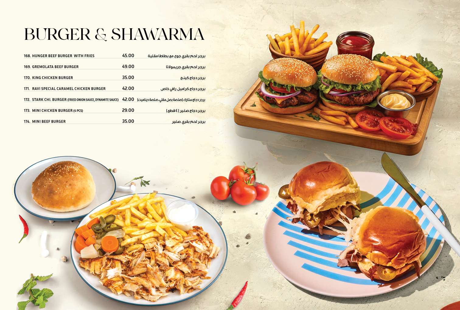 Ravi Fine Dine Restaurant - We welcome you to be a part of this ...