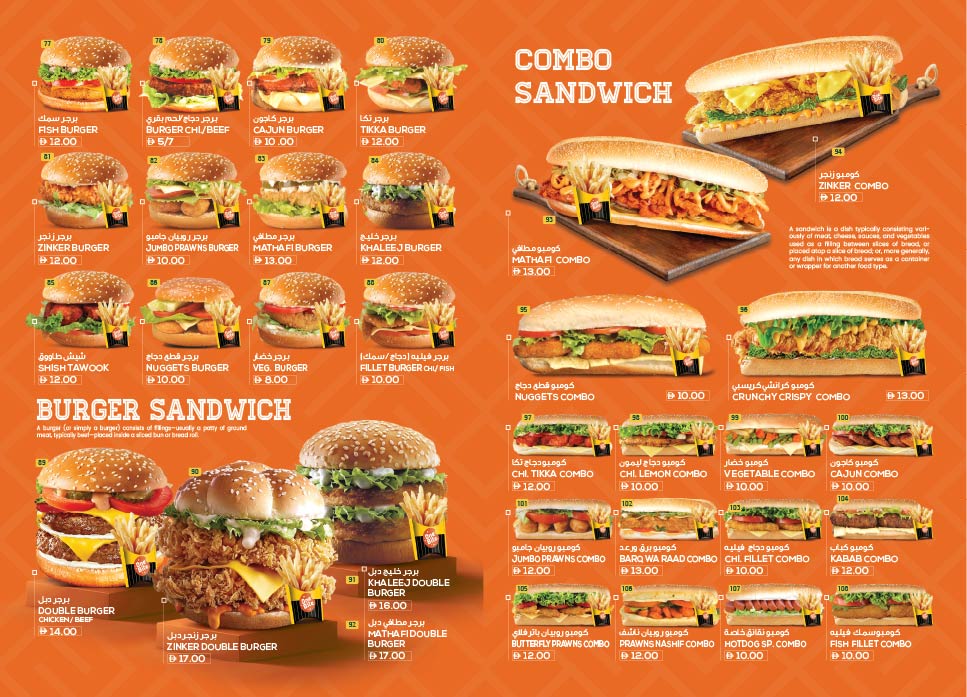 ONE BITE RESTAURANT & CAFE & GRILL - We welcome you to be a part of ...