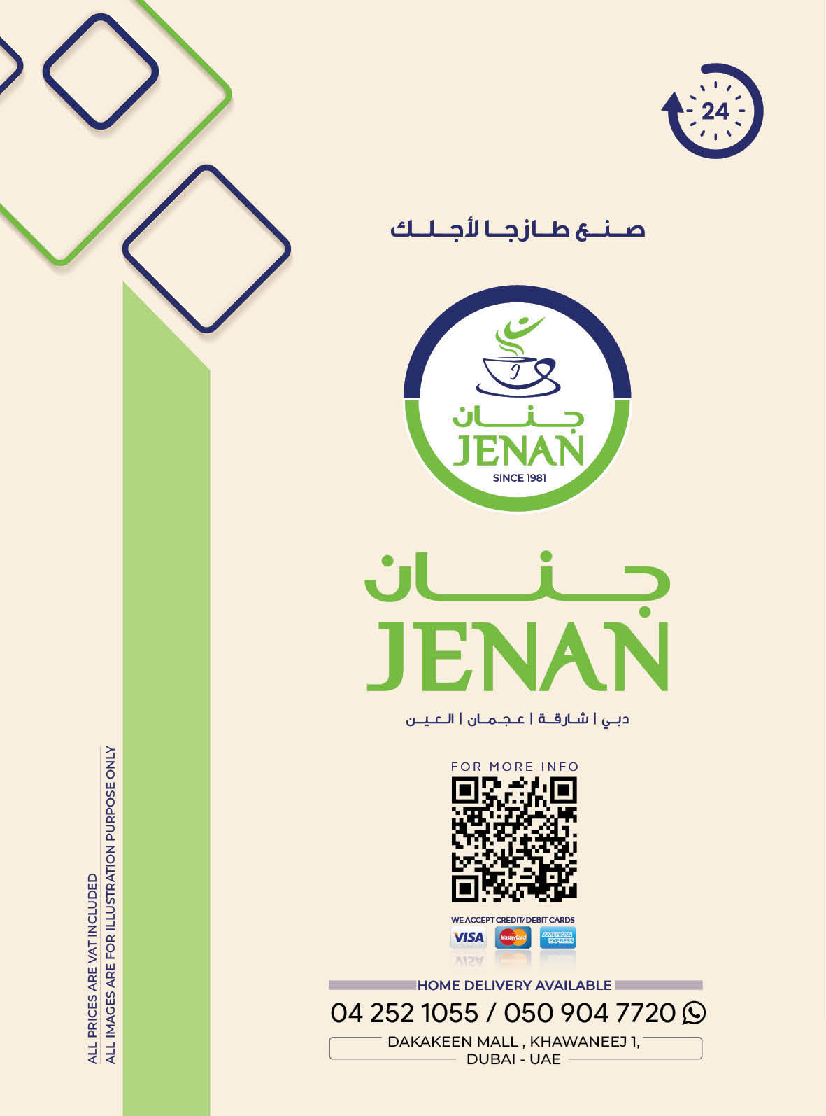 JENAN KAWANEEJ - We welcome you to be a part of this wonderful journey