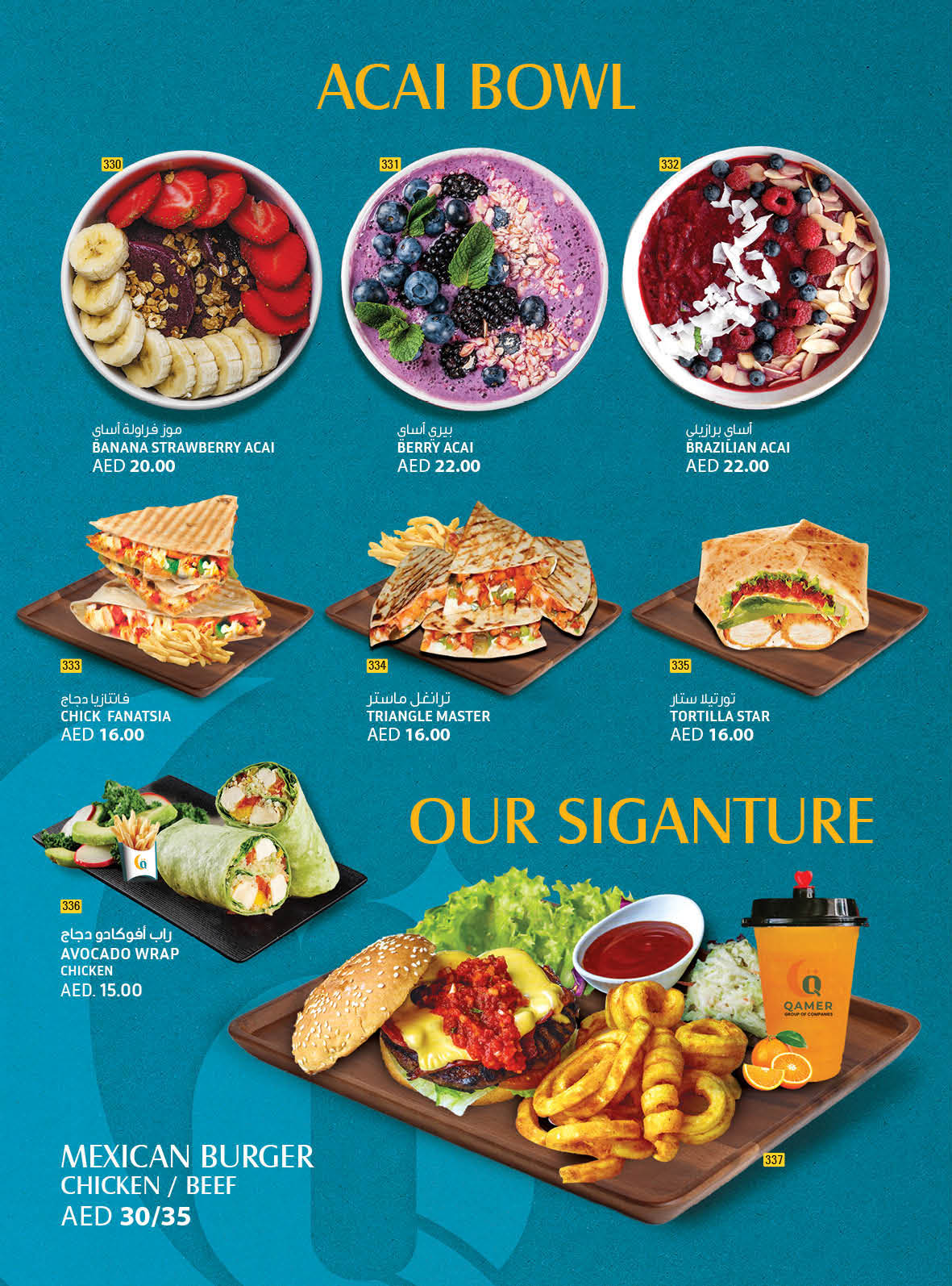Gate View Restaurant Dubai - We welcome you to be a part of this ...