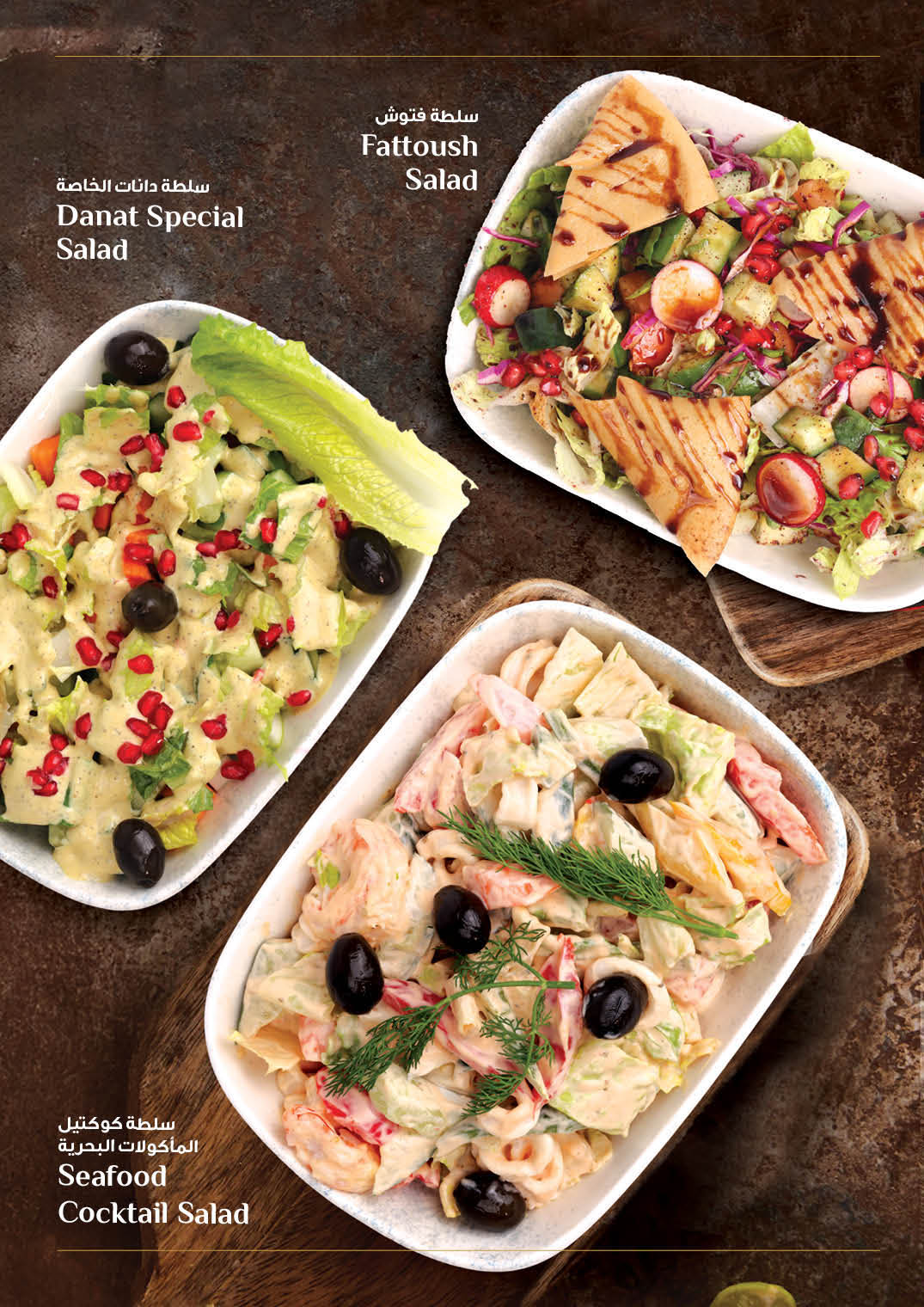 DANAT AL BAHAR - We welcome you to be a part of this wonderful journey