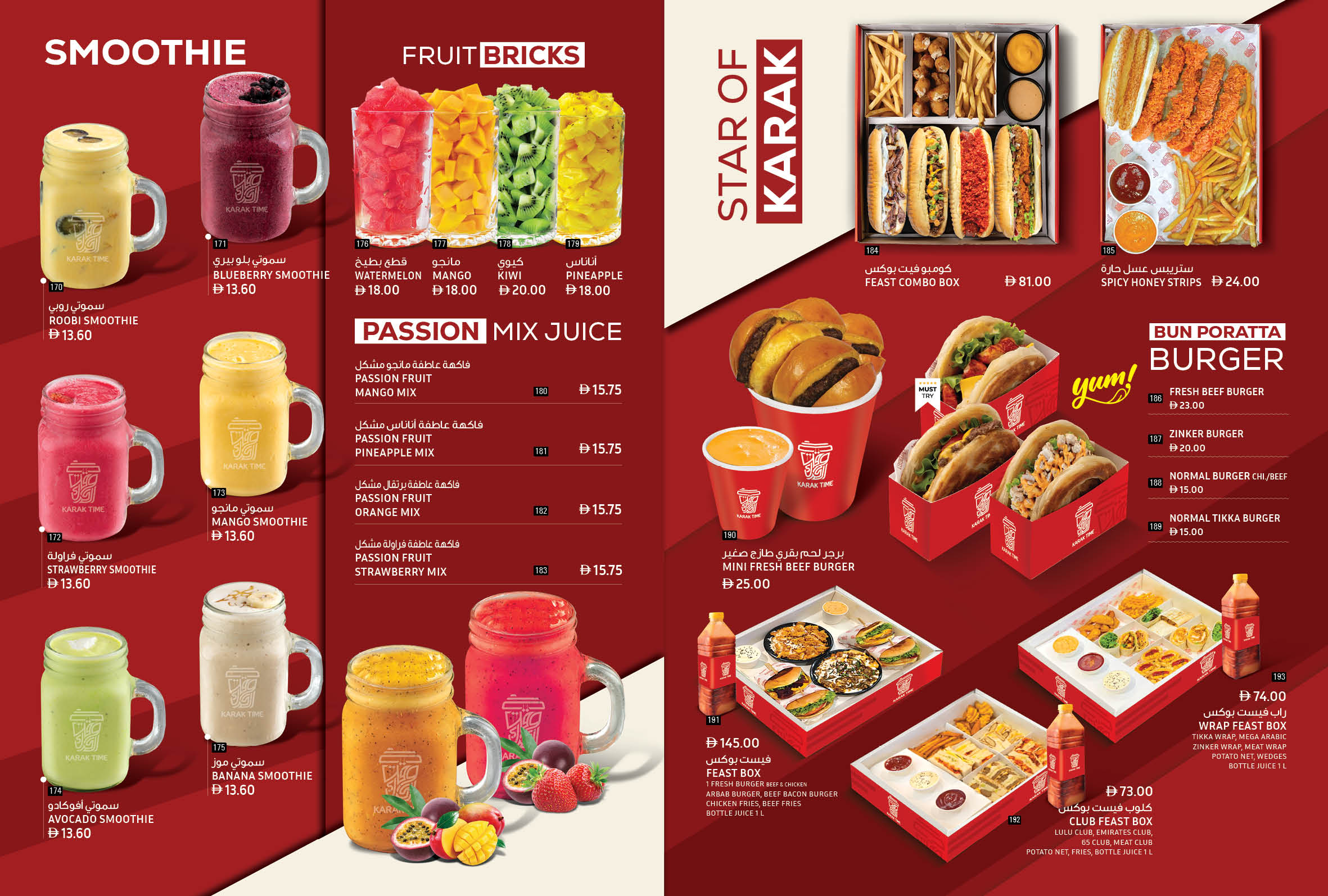 Karak Time Cafeteria - We welcome you to be a part of this wonderful ...