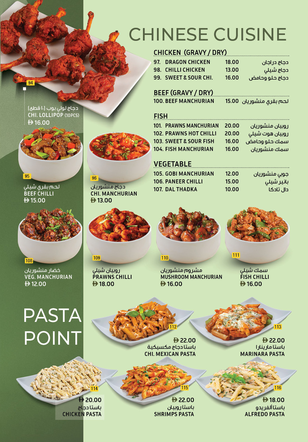 Luzan foodbook - We welcome you to be a part of this wonderful journey