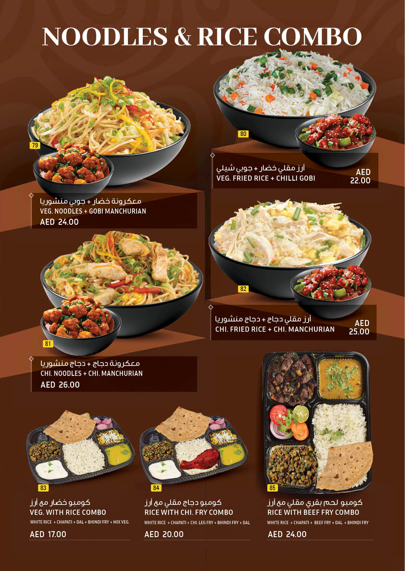 SPEEDWAY RESTAURANT - We welcome you to be a part of this wonderful journey