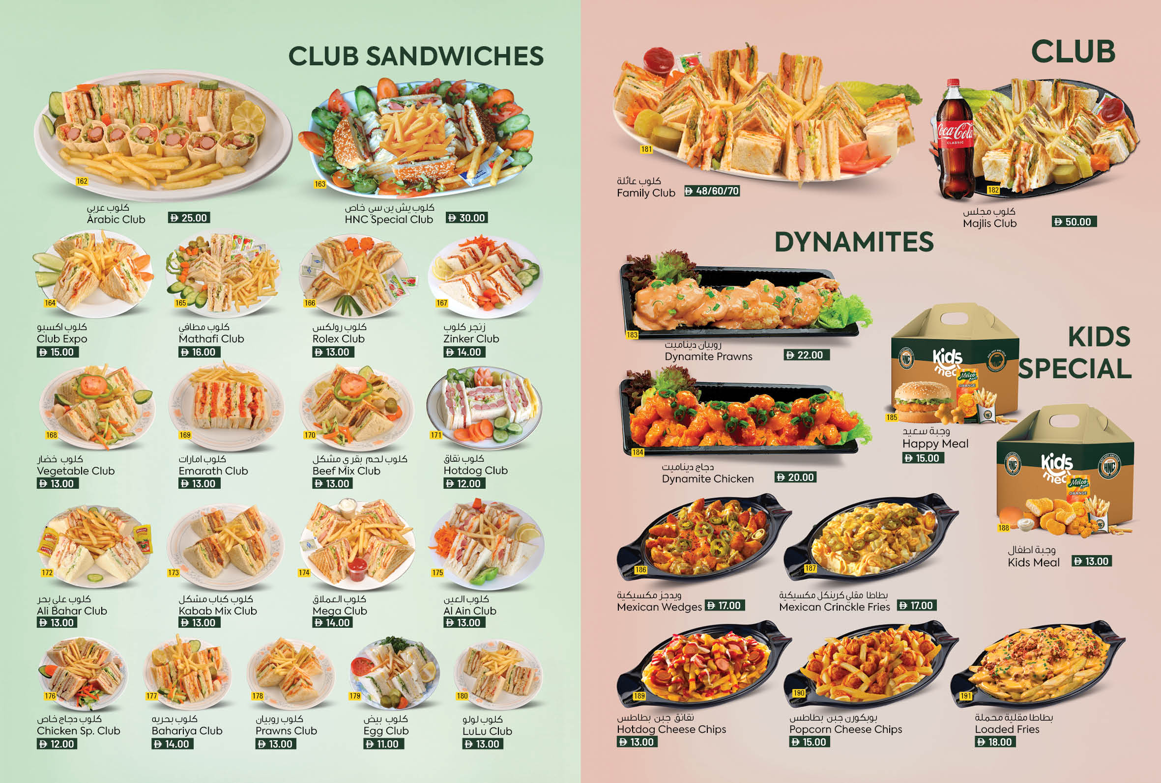 Ard Hot And Cold Cafeteria & Restaurant - We welcome you to be a part ...