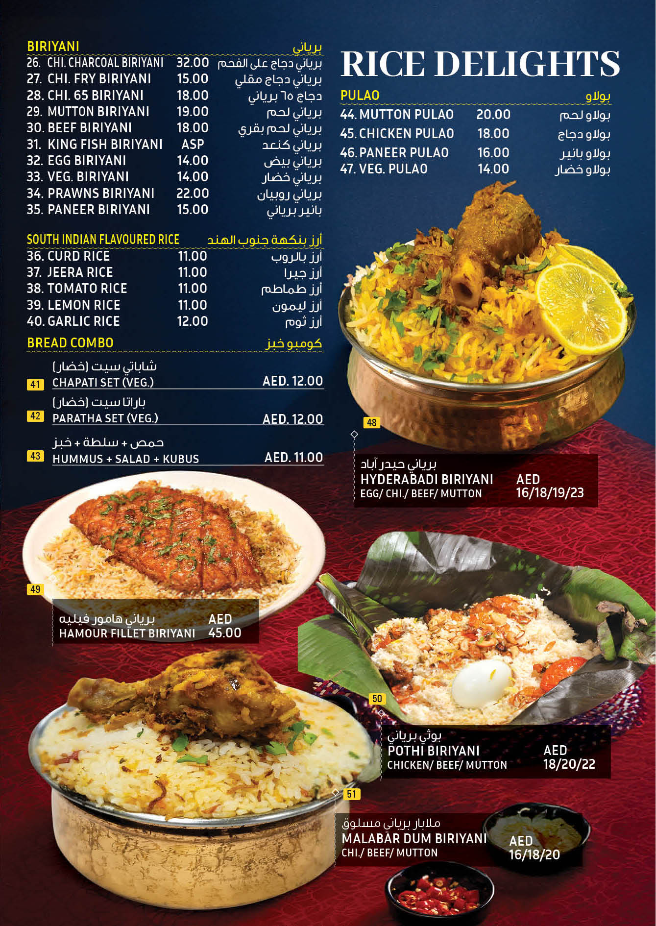 SPEEDWAY RESTAURANT - We welcome you to be a part of this wonderful journey