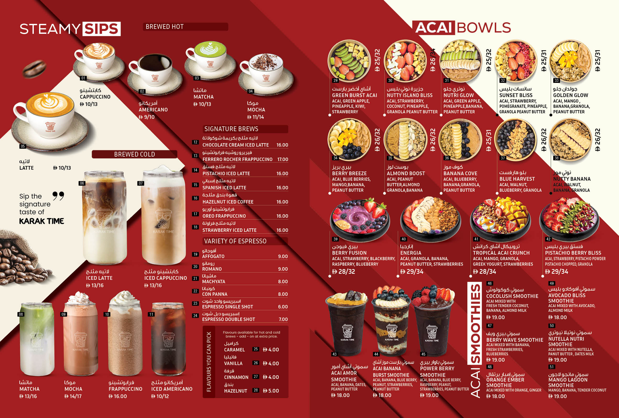 Karak Time Cafeteria - We welcome you to be a part of this wonderful ...