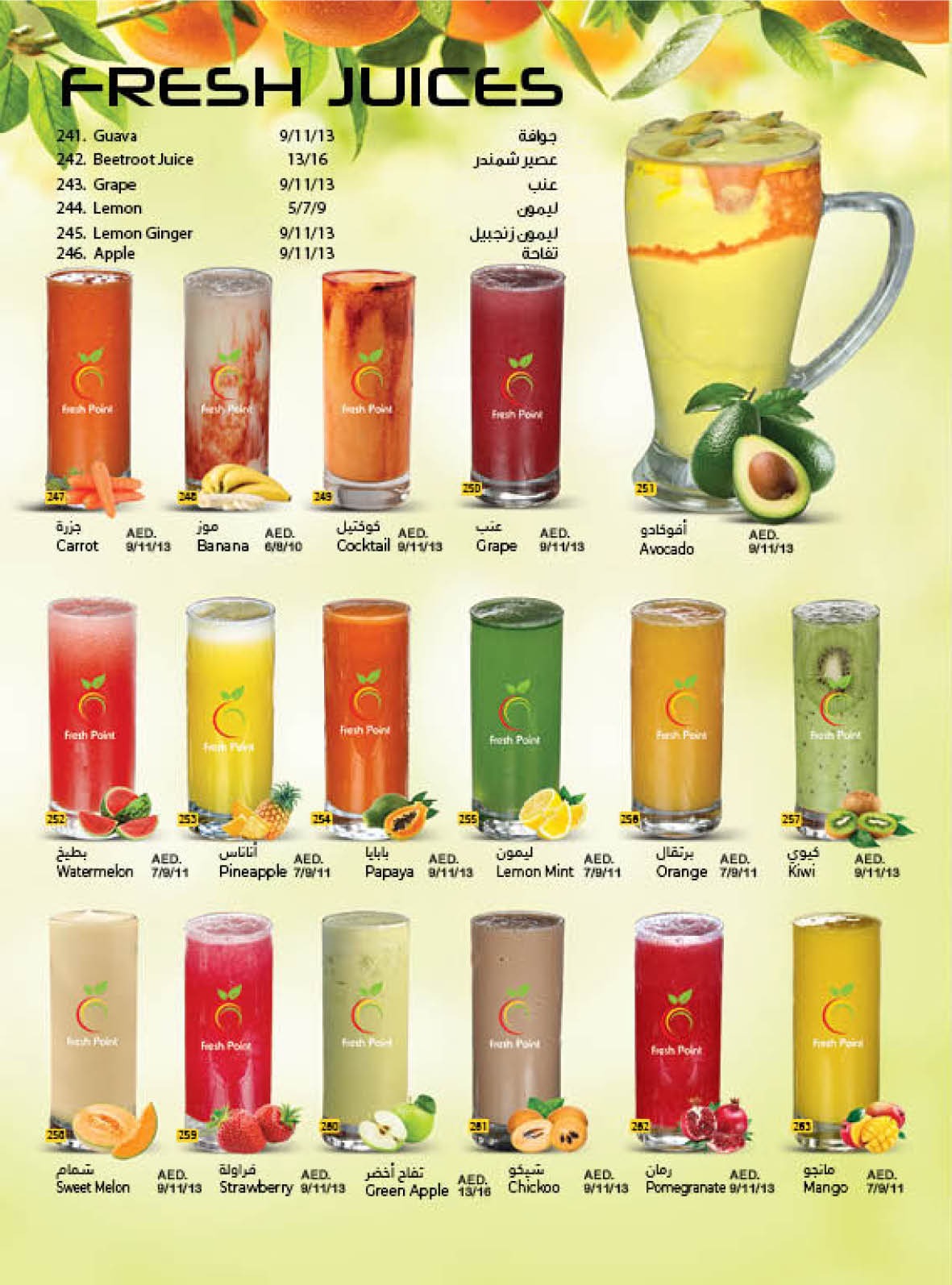 Mulberry Fresh Point - We welcome you to be a part of this wonderful ...