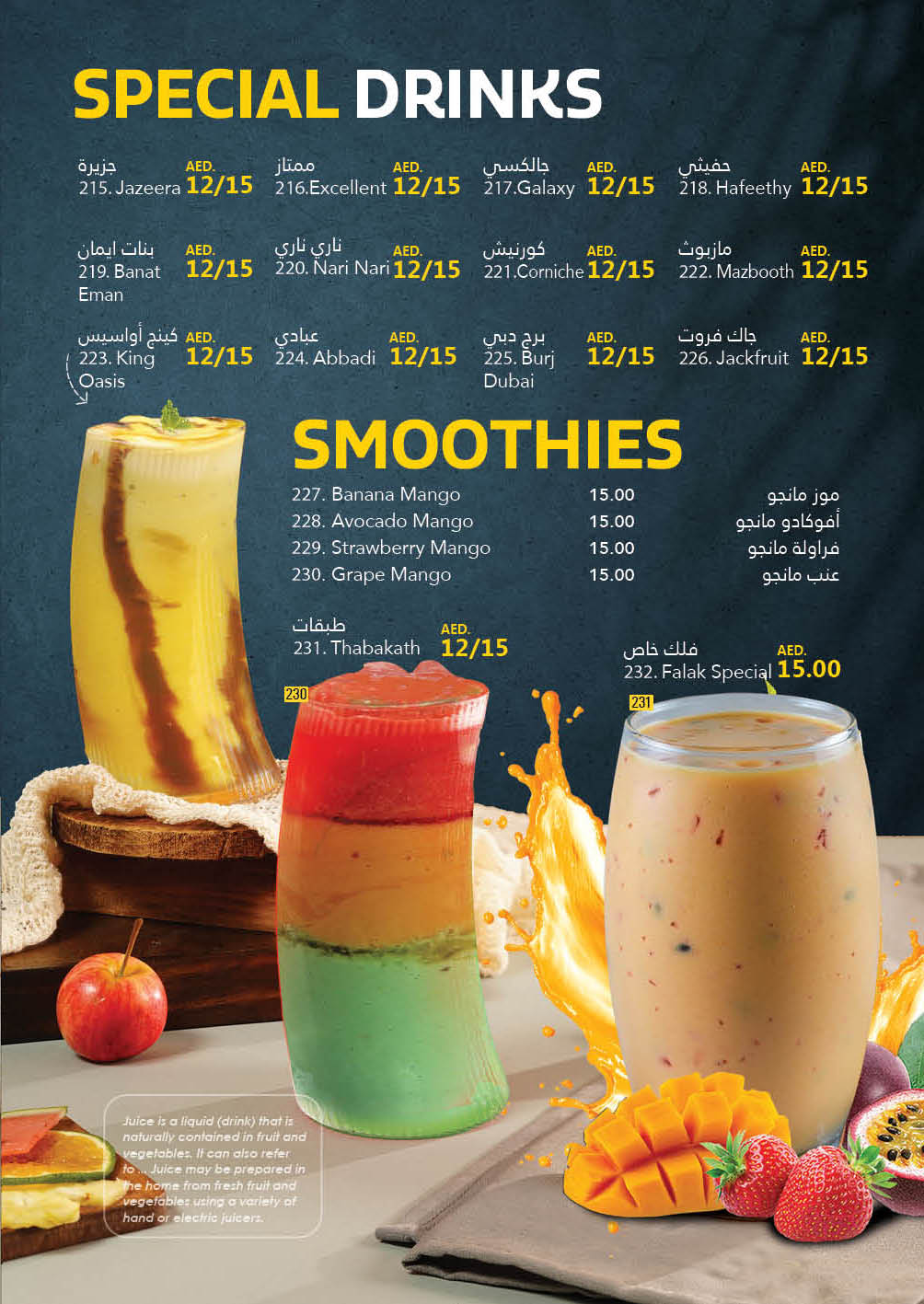 Food N Fun Restaurant Jumeirah We you to be a part of this