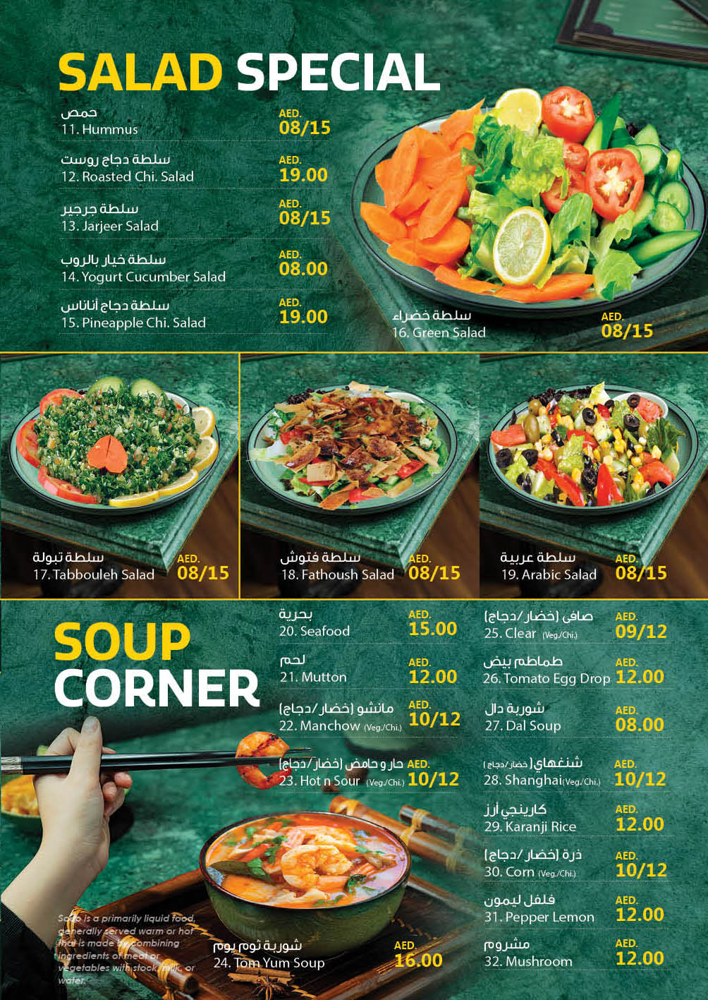 Food N Fun Restaurant Jumeirah We you to be a part of this