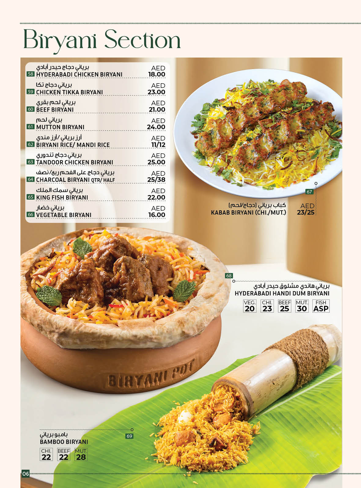 New Baba Restaurant - We welcome you to be a part of this wonderful journey