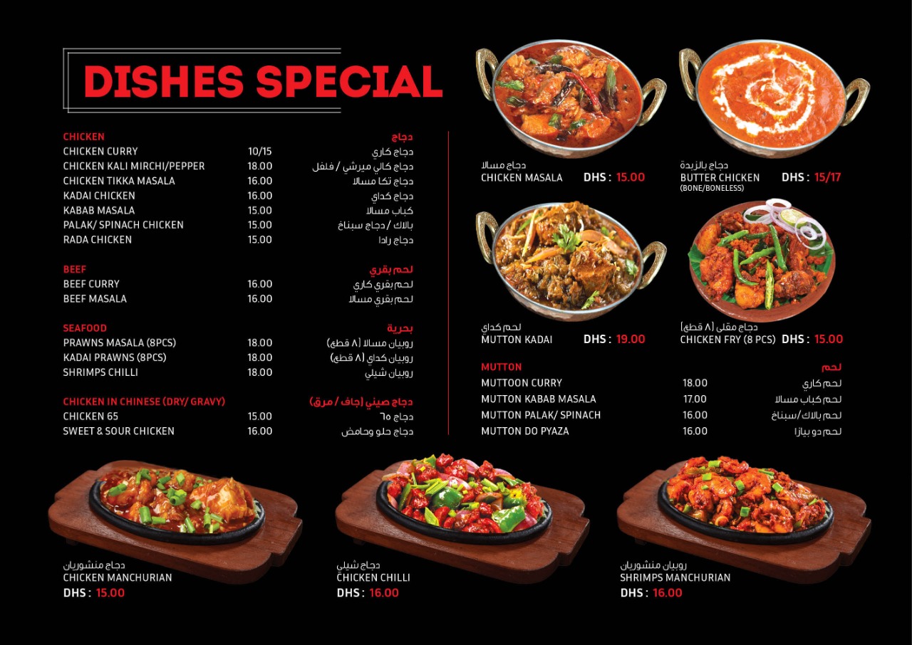 Best Grill Restaurant The Best in town