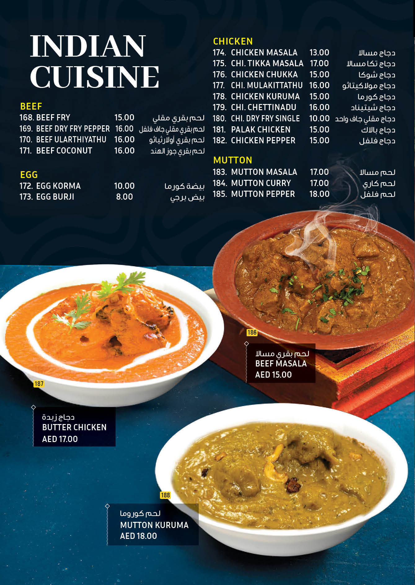 SPEEDWAY RESTAURANT - We welcome you to be a part of this wonderful journey