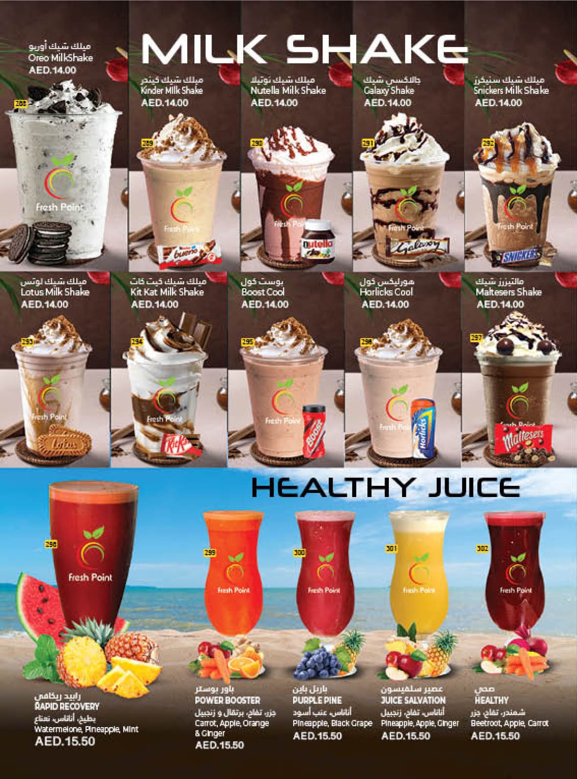 Mulberry Fresh Point - We welcome you to be a part of this wonderful ...
