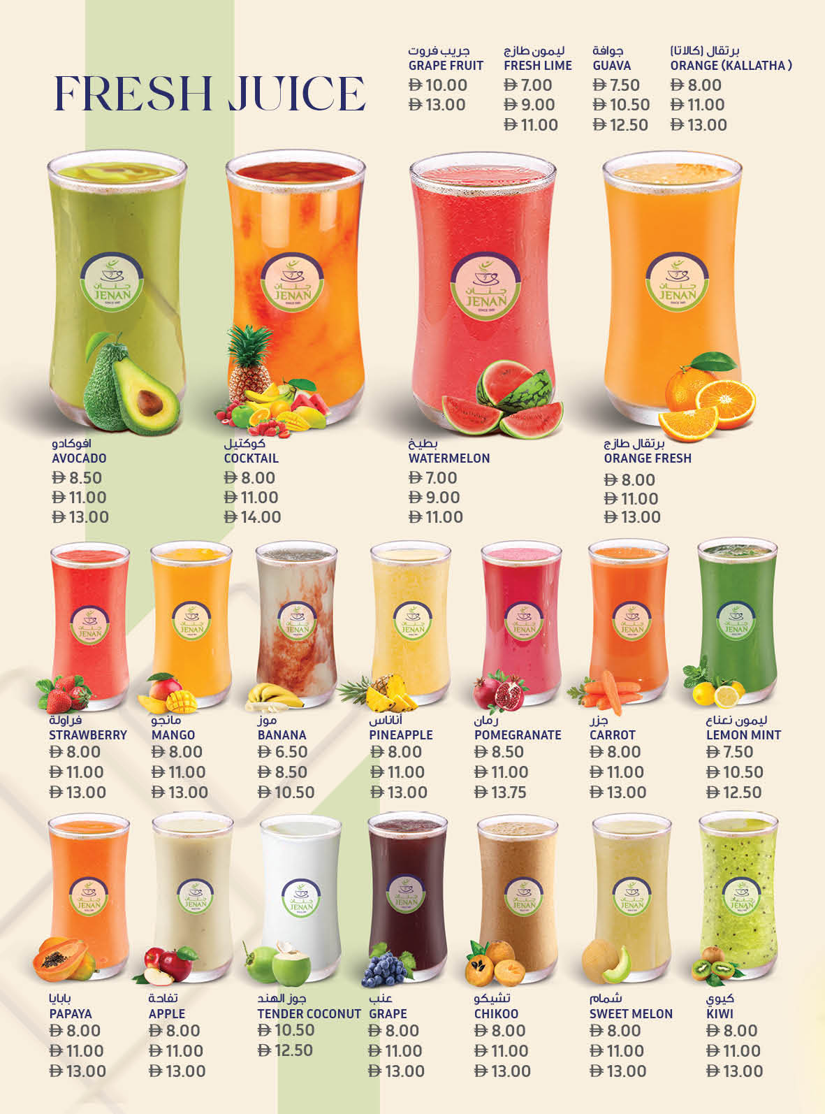 JENAN KAWANEEJ - We welcome you to be a part of this wonderful journey