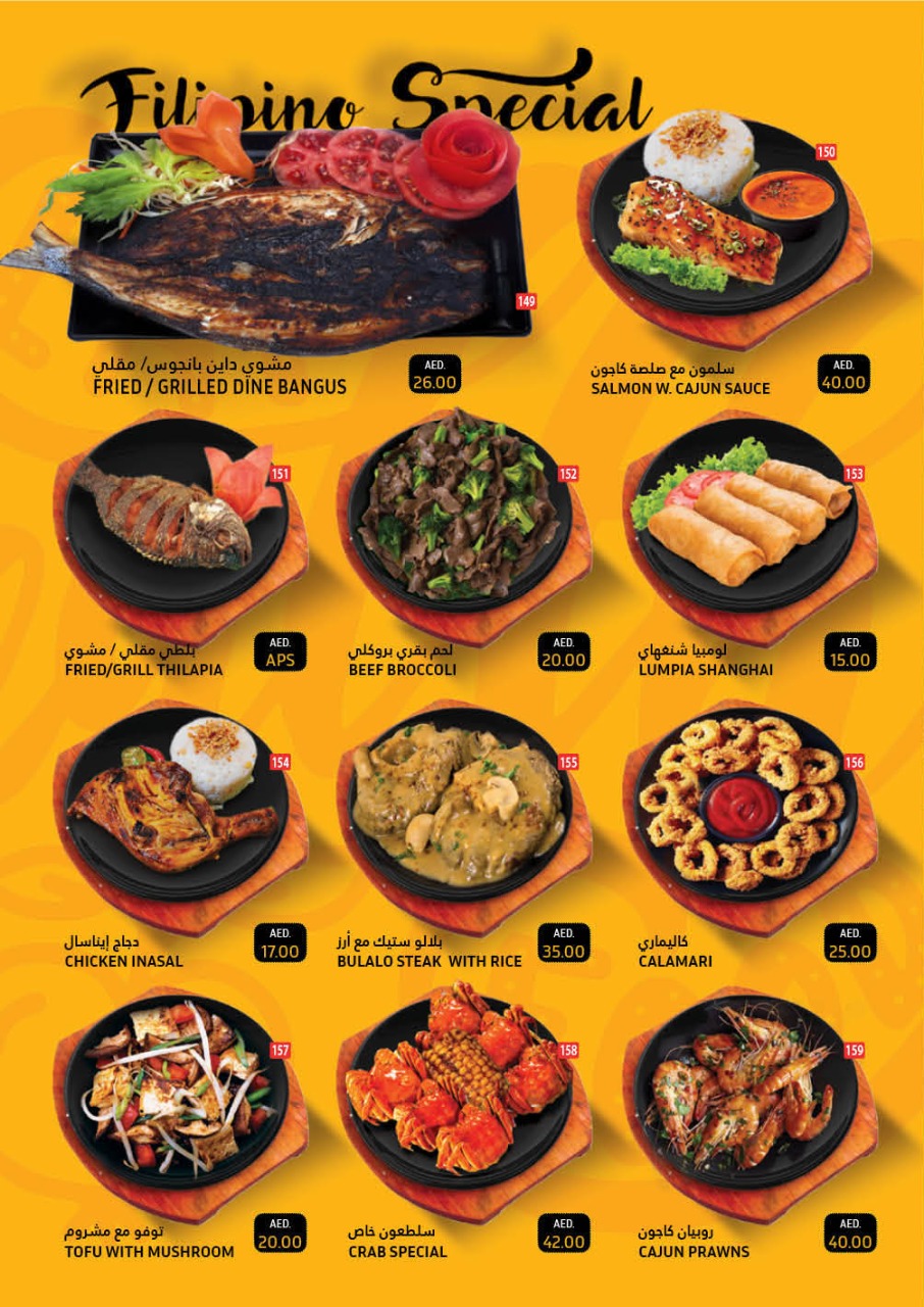 Street Walkers Restaurant we you to enjoy our delicious food