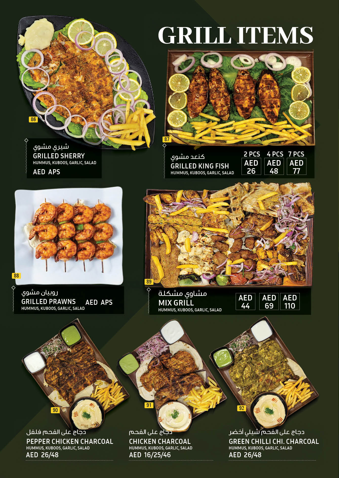 SPEEDWAY RESTAURANT - We welcome you to be a part of this wonderful journey