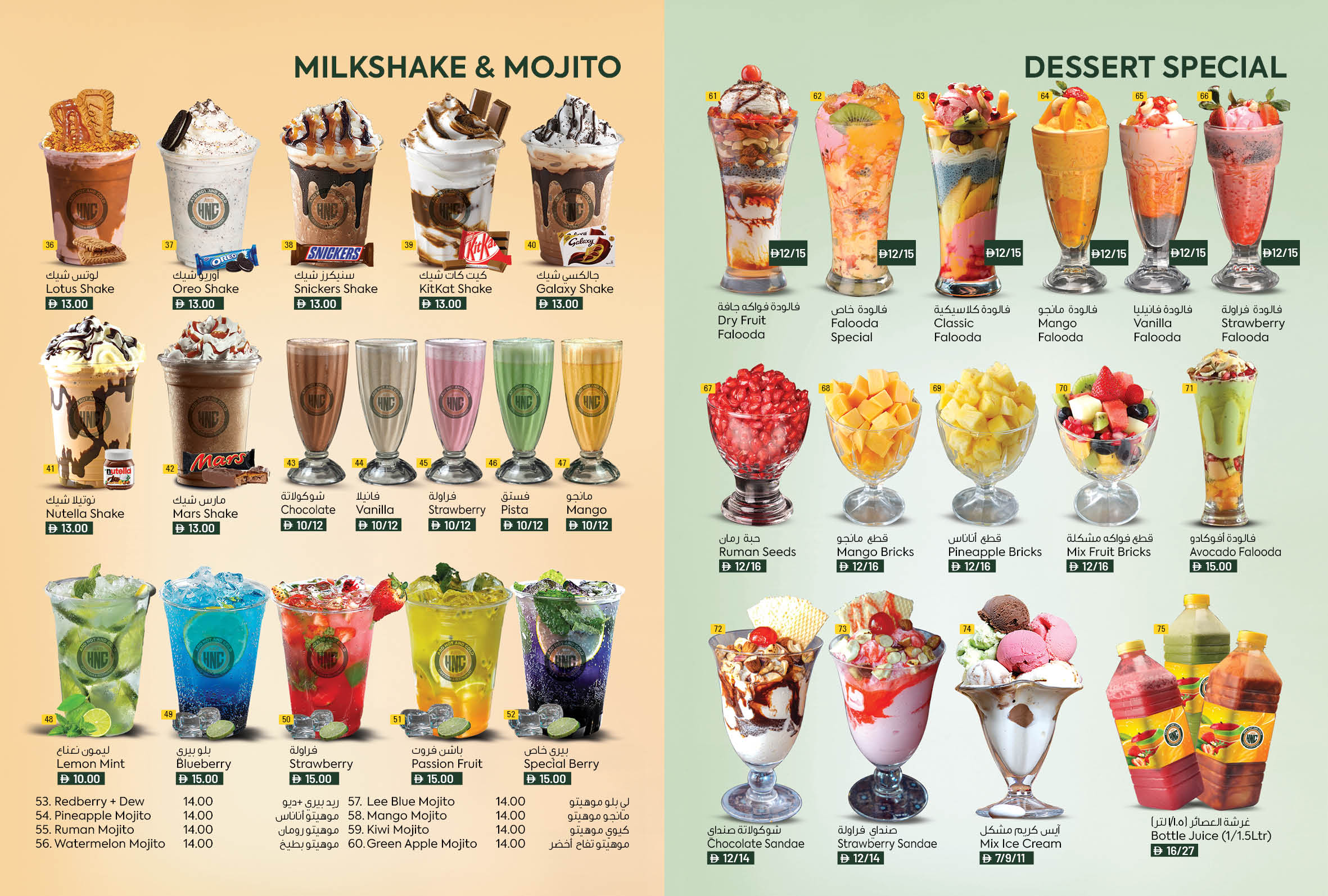 Ard Hot And Cold Cafeteria & Restaurant - We welcome you to be a part ...