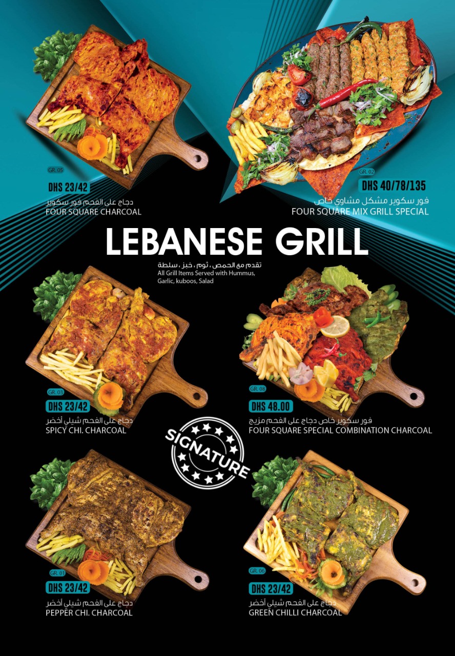 Four Square Cafe & Restaurant Al Nahda Menu, Dubai