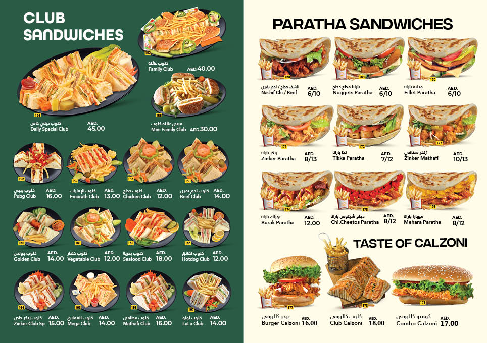 Daily Breads Restaurant - We welcome you to be a part of this wonderful ...