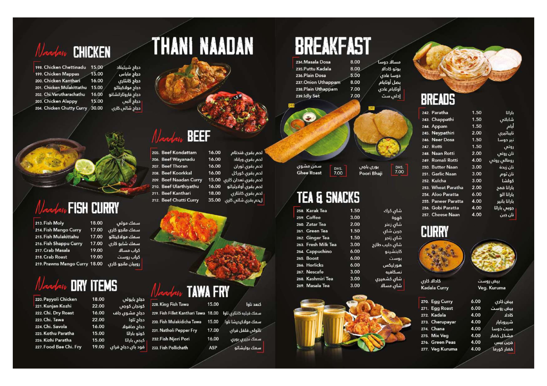 Food Bae Restaurant Indian Chinese Filipino Grill Sandwiches