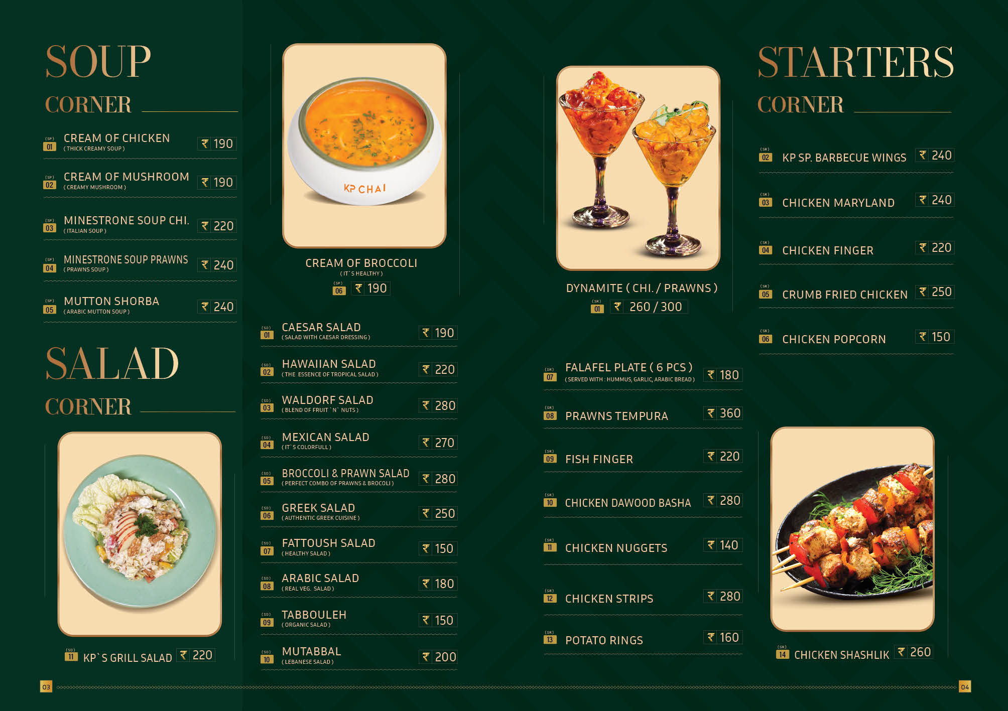 K P CHAI CAFE & GRILL - We welcome you to be a part of this wonderful ...