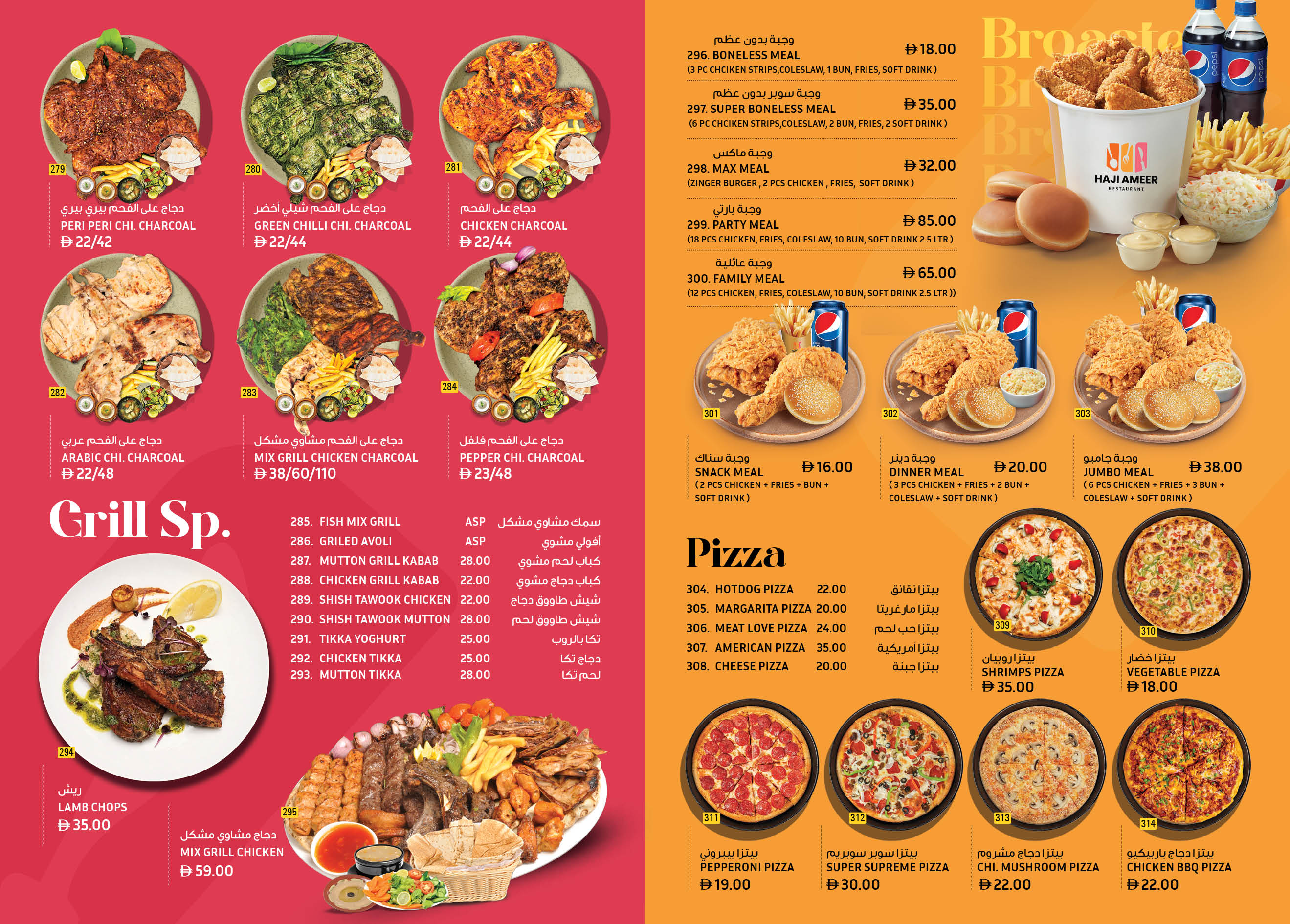 HAJI AMEER RESTAURANT - We welcome you to be a part of this wonderful ...