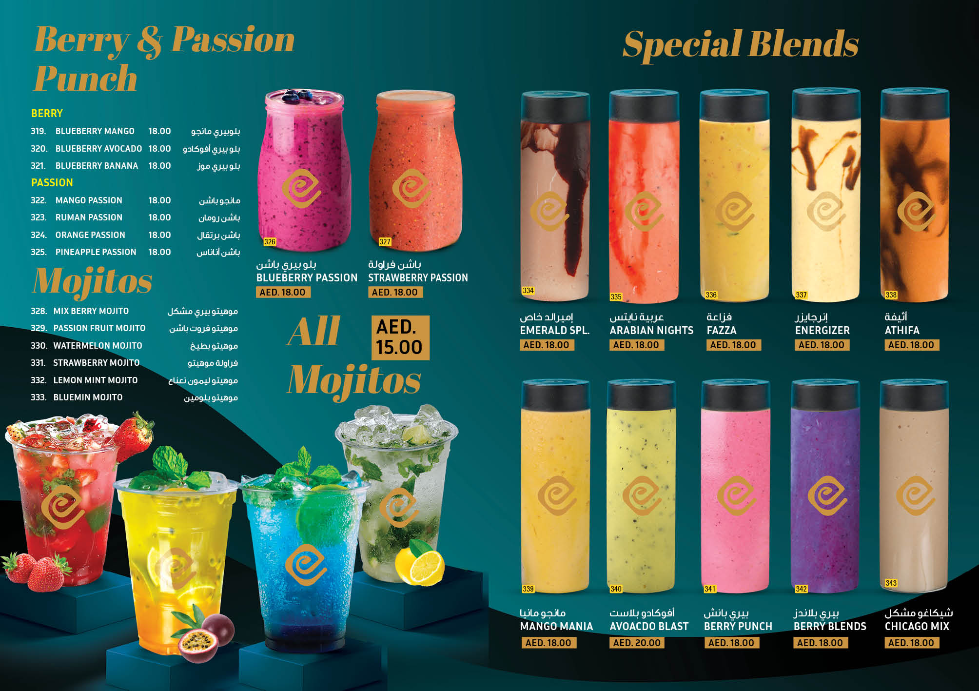 Emerald Restaurant - We welcome you to be a part of this wonderful journey