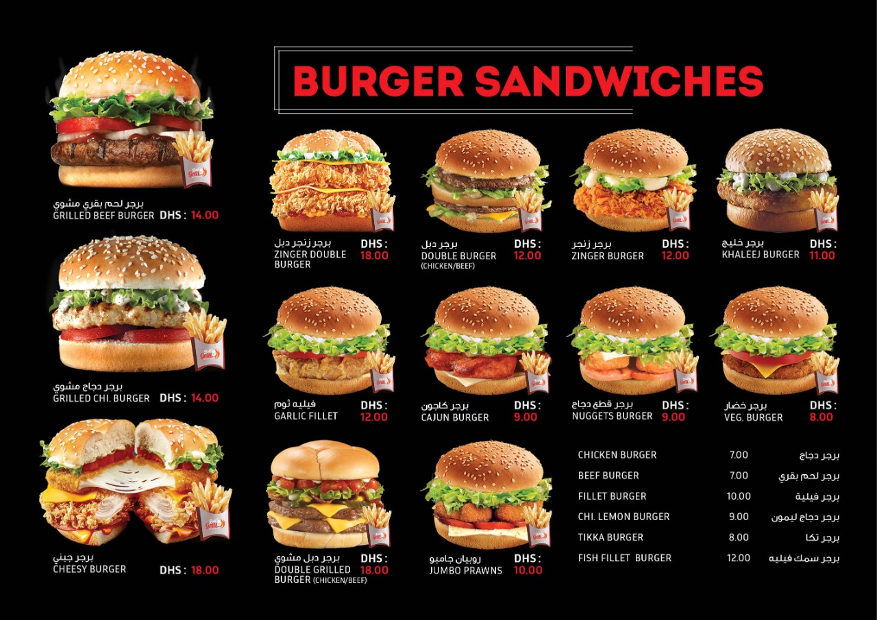 Best Grill Restaurant The Best in town