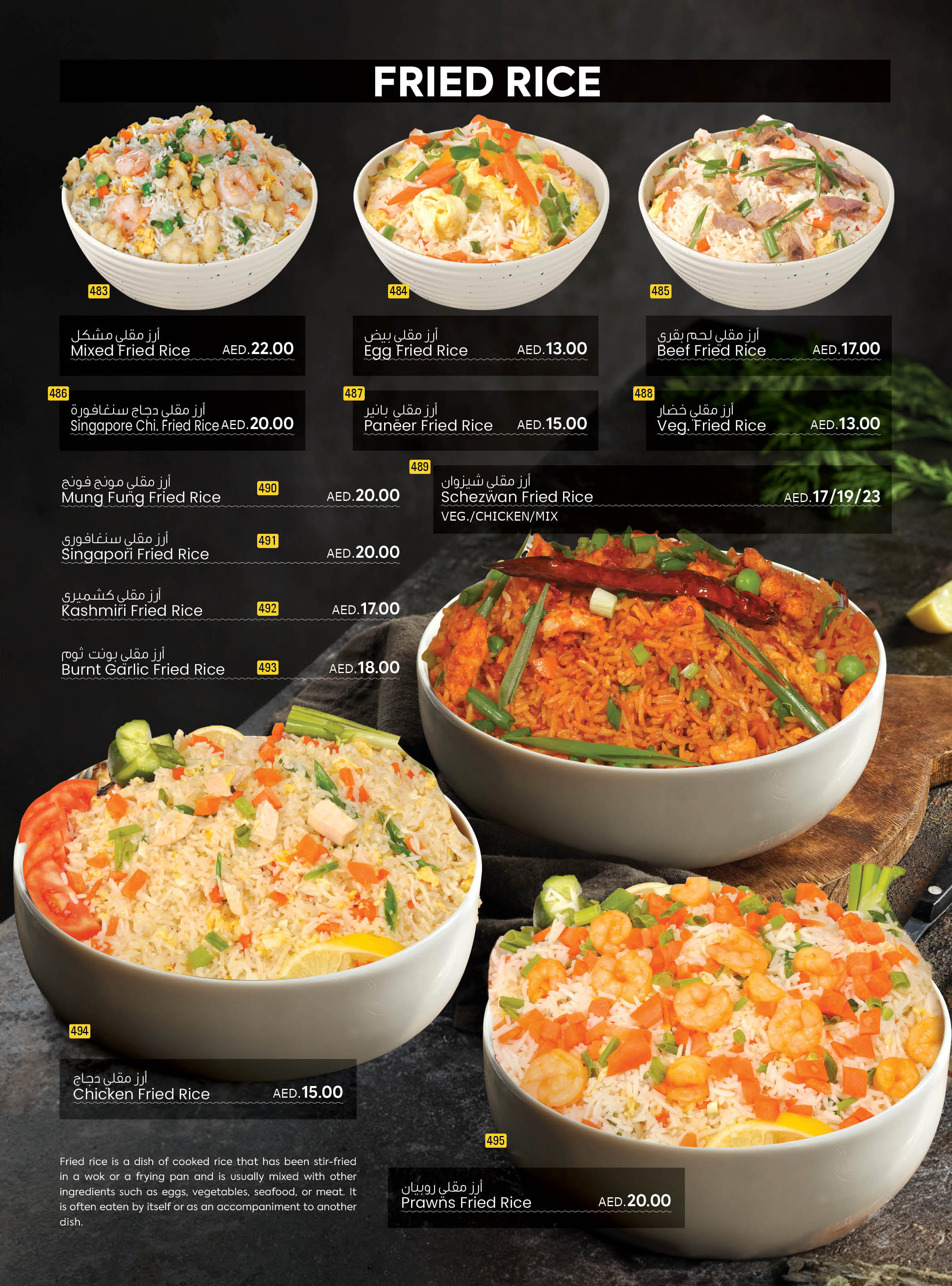Star Plus Restaurant & Cafeteria Dubai - We welcome you to be a part of ...