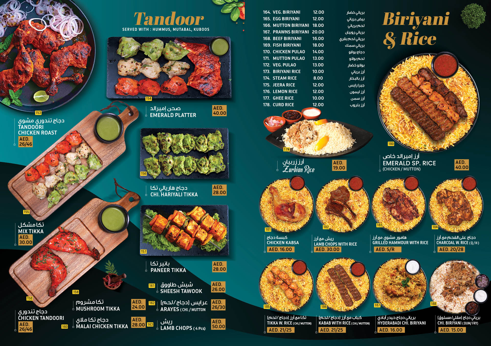 Emerald Restaurant - We welcome you to be a part of this wonderful journey