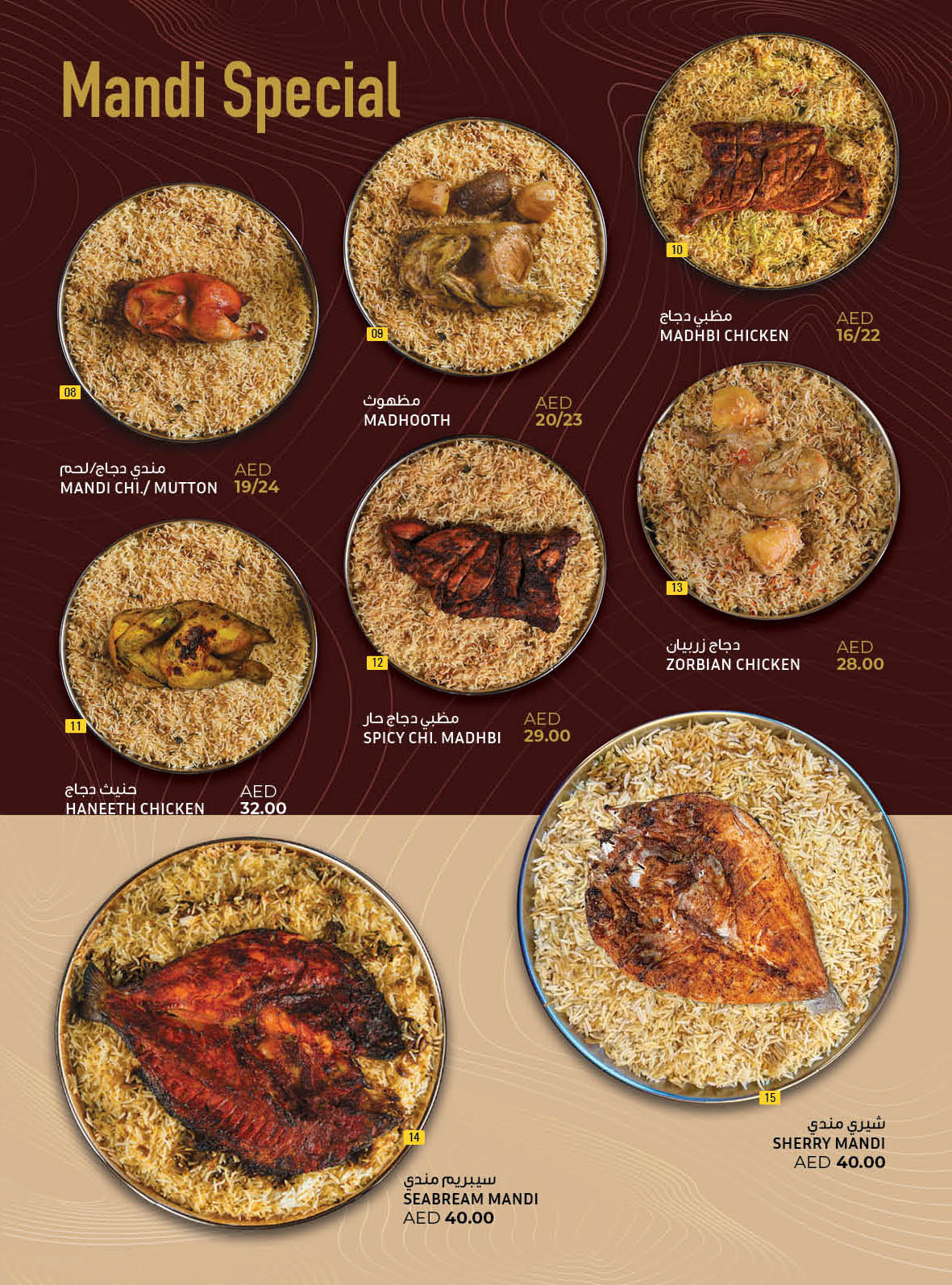 Naseem Al Wadi Restaurant - We welcome you to be a part of this ...