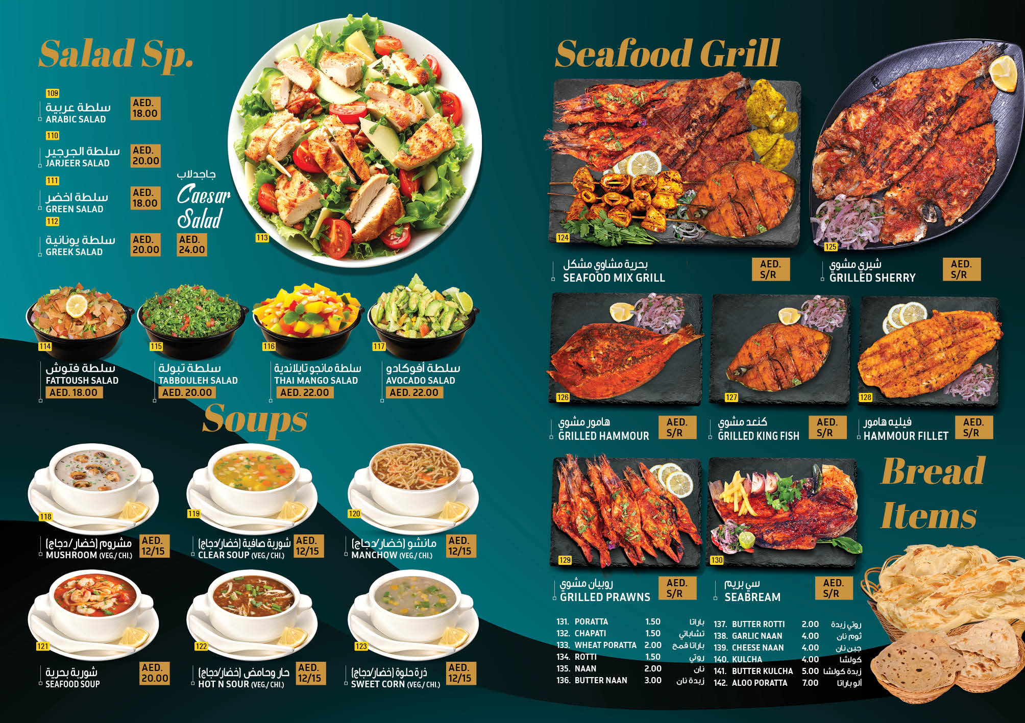 Emerald Restaurant - We welcome you to be a part of this wonderful journey