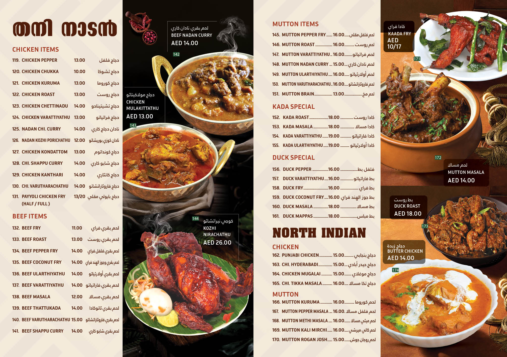 Chimney Light Restaurant - We welcome you to be a part of this ...