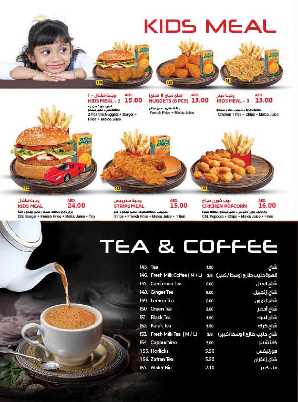 Mulberry Fresh Point - We welcome you to be a part of this wonderful ...