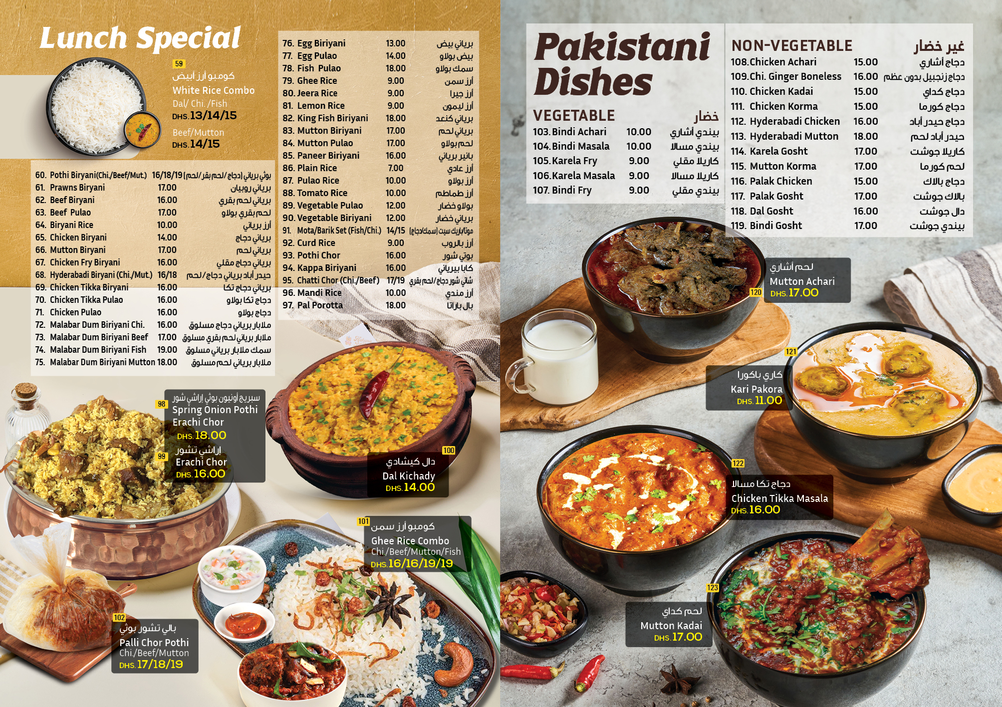 Spring Onion Restaurant - We welcome you to be a part of this wonderful ...
